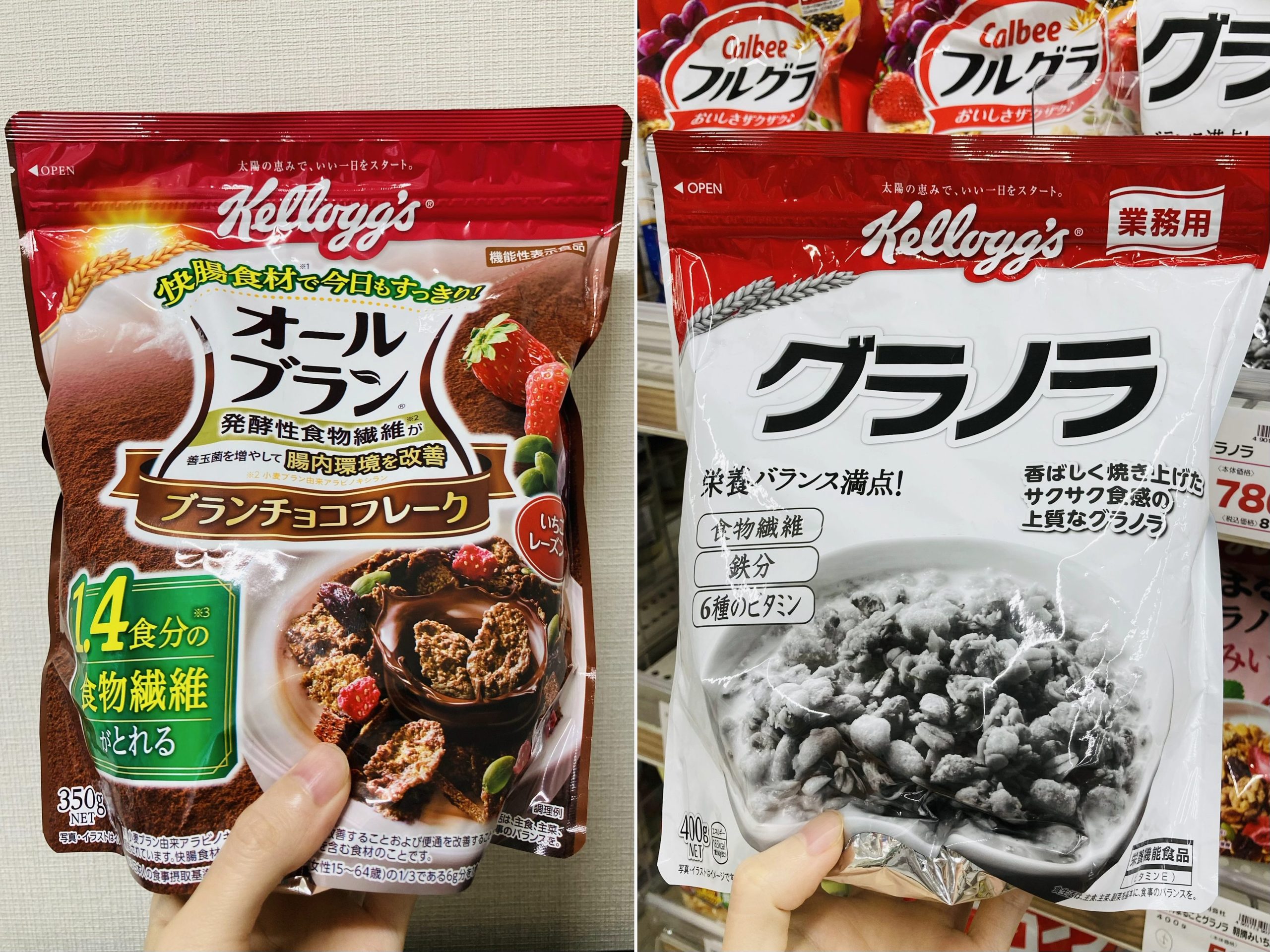 a black-and-white cereal package