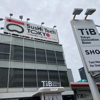 TIB (Tokyo Innovation Base)